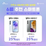 SK텔레콤 PS&M 세종아름지점