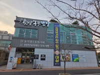 햇살농부밥상