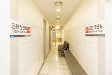 한사랑속편한내과의원