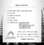 연화수공인중개사사무소