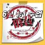 에이닷영어학원 시흥은행지점