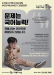 뮤엠영어 뮤엠폴리오국어논술 일곡학원