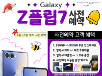 KT S&S 구월모래내시장점