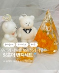 브리유 부케말리기 & 공방