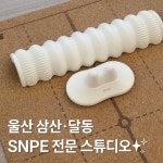 온다움 바디스튜디오