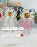 브리유 부케말리기 & 공방