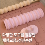 온다움 바디스튜디오