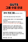 거츠 피트니스 센터