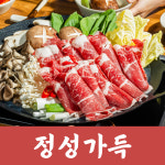 곰아줌 칼국수 북한강점