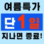 위핏헬스&PT 수유역점
