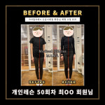 메디컬필라테스 마마 신촌이대점