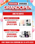롯데하이마트 은평롯데몰점