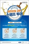 선인자동차 포드링컨 동대구서비스센터
