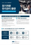 선인자동차 포드링컨 동대구서비스센터