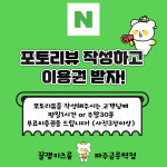 꿀잼키즈룸 파주금릉역점