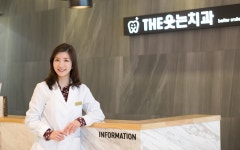 THE웃는치과의원