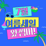 위례 골프온
