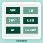 경희 하늘맘 한의원