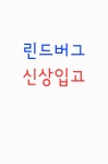로데오안경 서래마을점