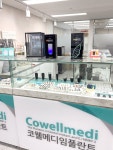코웰메디