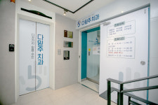 다믿주치과의원 부산