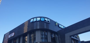 젠틀맨헤어