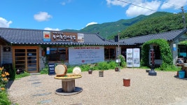 송내촌산나물밥