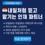 (주)경림코피레이션 | 선림코퍼레이션