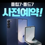 SK텔레콤 렉스대리점 김해외동직영점