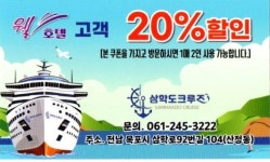 웰호텔평화광장점