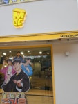 메가MGC커피 영통느티나무삼거리점