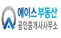 이천에이스공인중개사사무소
