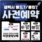 KT 에이티엔씨 송탄출장소점