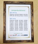 윤선생IGSE아카데미 춘천석사어학원
