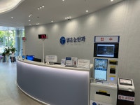 맑은눈안과의원