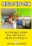 꿀잼키즈룸 파주금릉역점