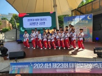 경희대이화태권도