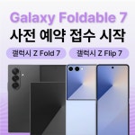 LG유플러스 원곡동 행정복지센터점