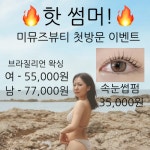 후기
