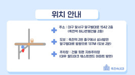 죽전속내과의원