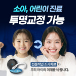 연세검단치과의원 인천검단점
