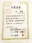 아이진자동차정비