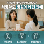 연세공감정신건강의학과의원