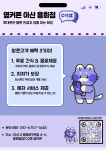 휴대폰성지 옆커폰 아산용화점