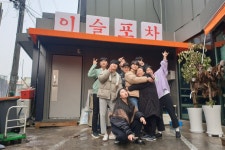 이슬포차 경기광주