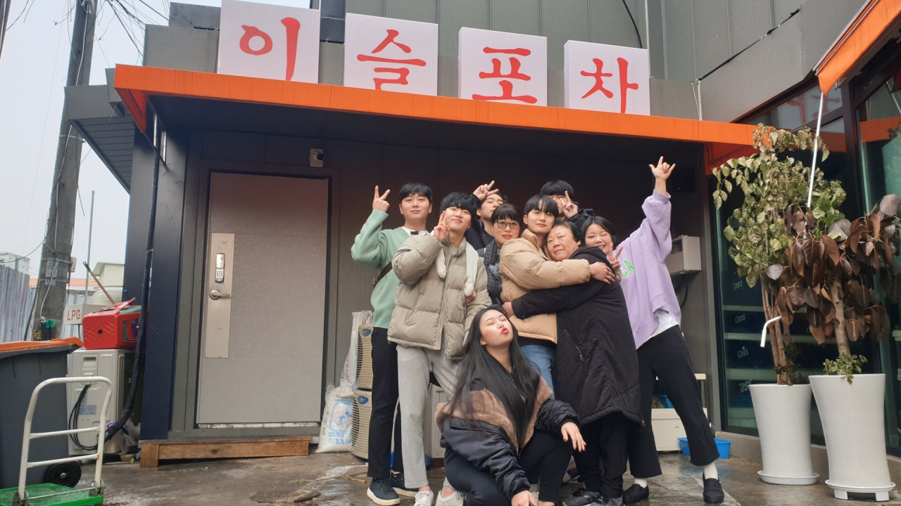이슬포차 경기광주