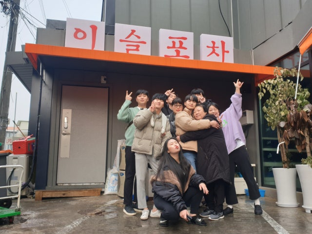 이슬포차 경기광주