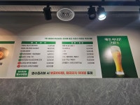 연평도꽃게품은닭볶음탕 상록수역 본오동점
