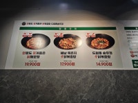 연평도꽃게품은닭볶음탕 상록수역 본오동점