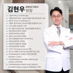 반듯한정형외과의원 서울대입구점